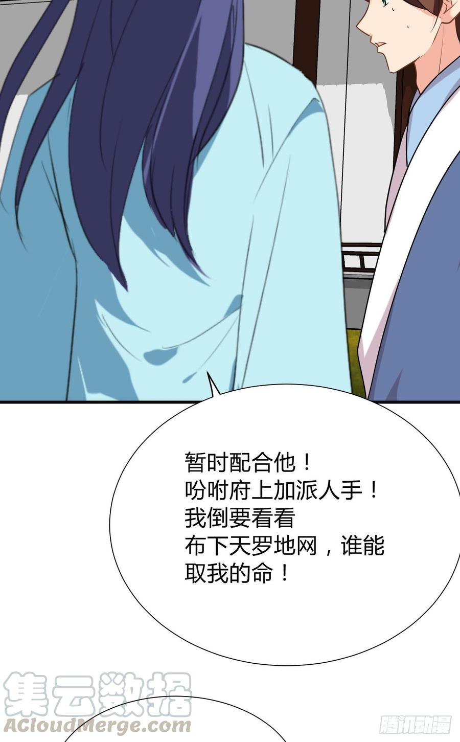 第八十六章 成亲10