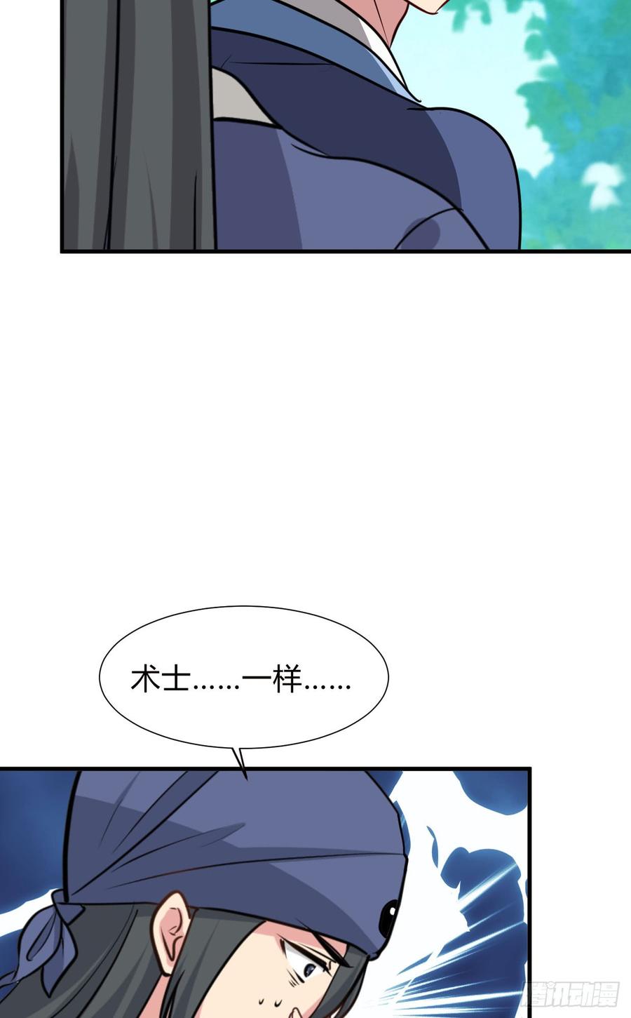 第八十六章 成亲13