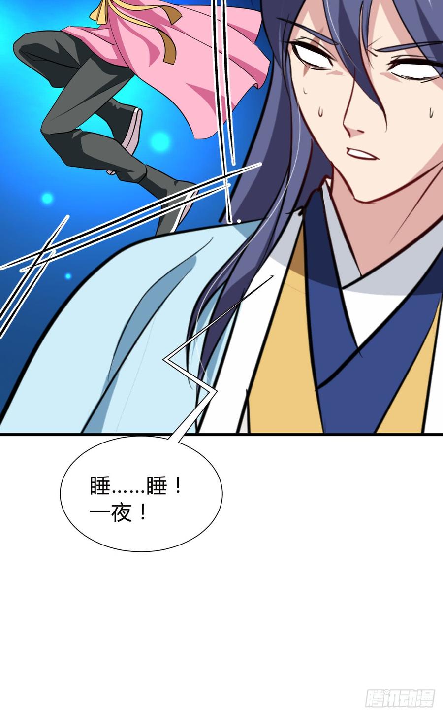 第八十六章 成亲21