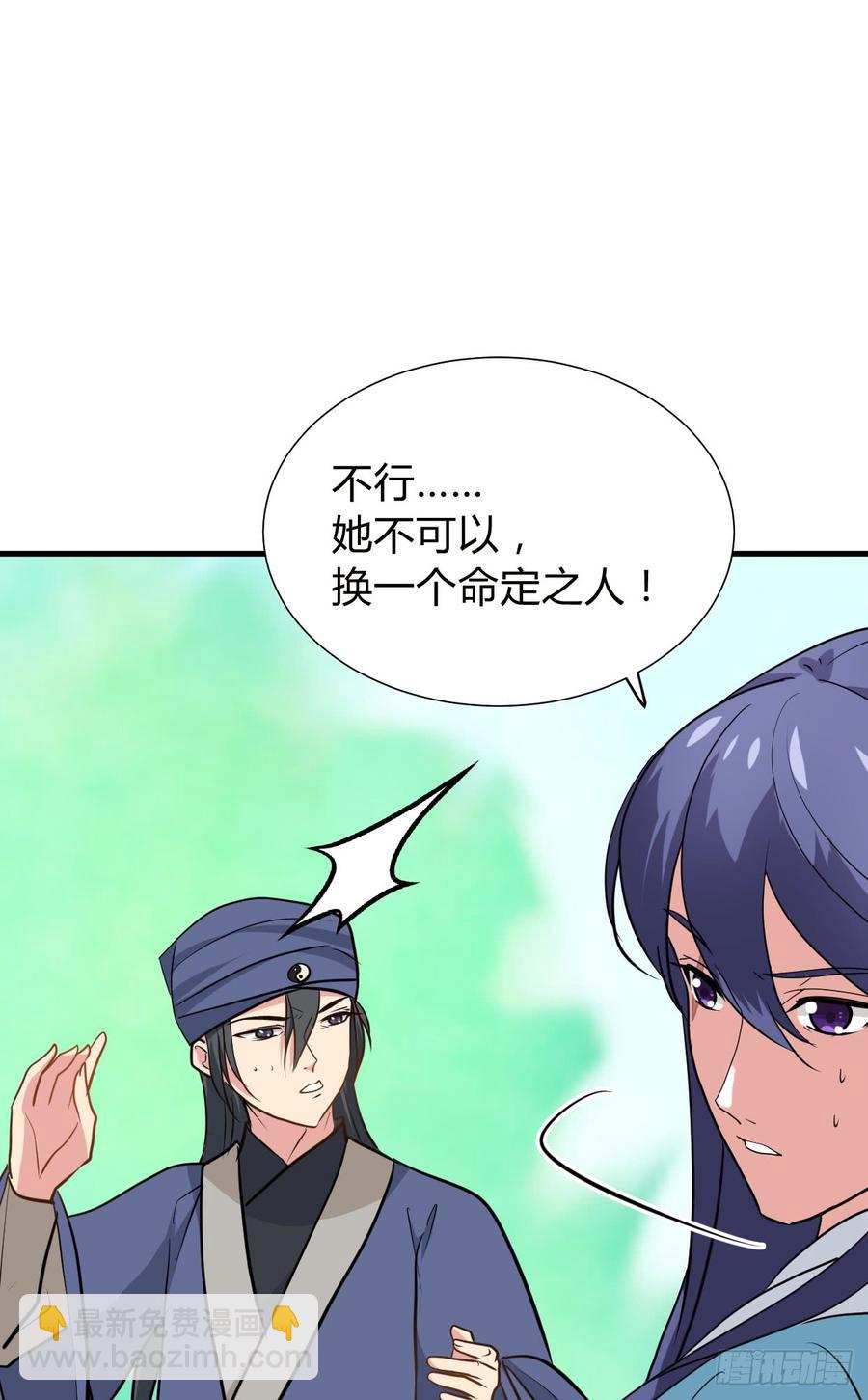 第八十六章 成亲22