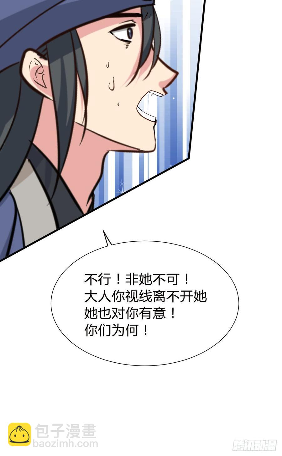 第八十六章 成亲24