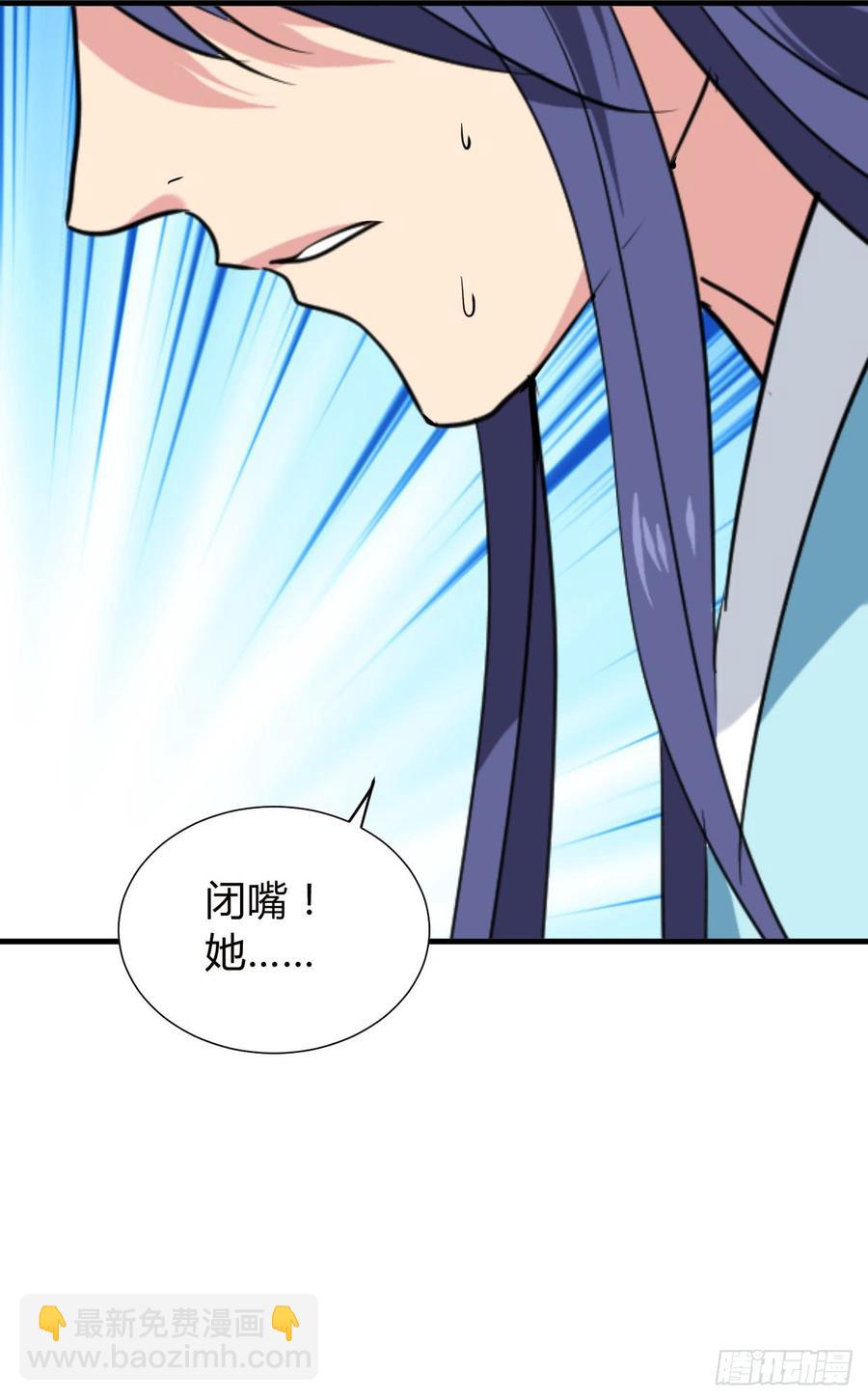 第八十六章 成亲25