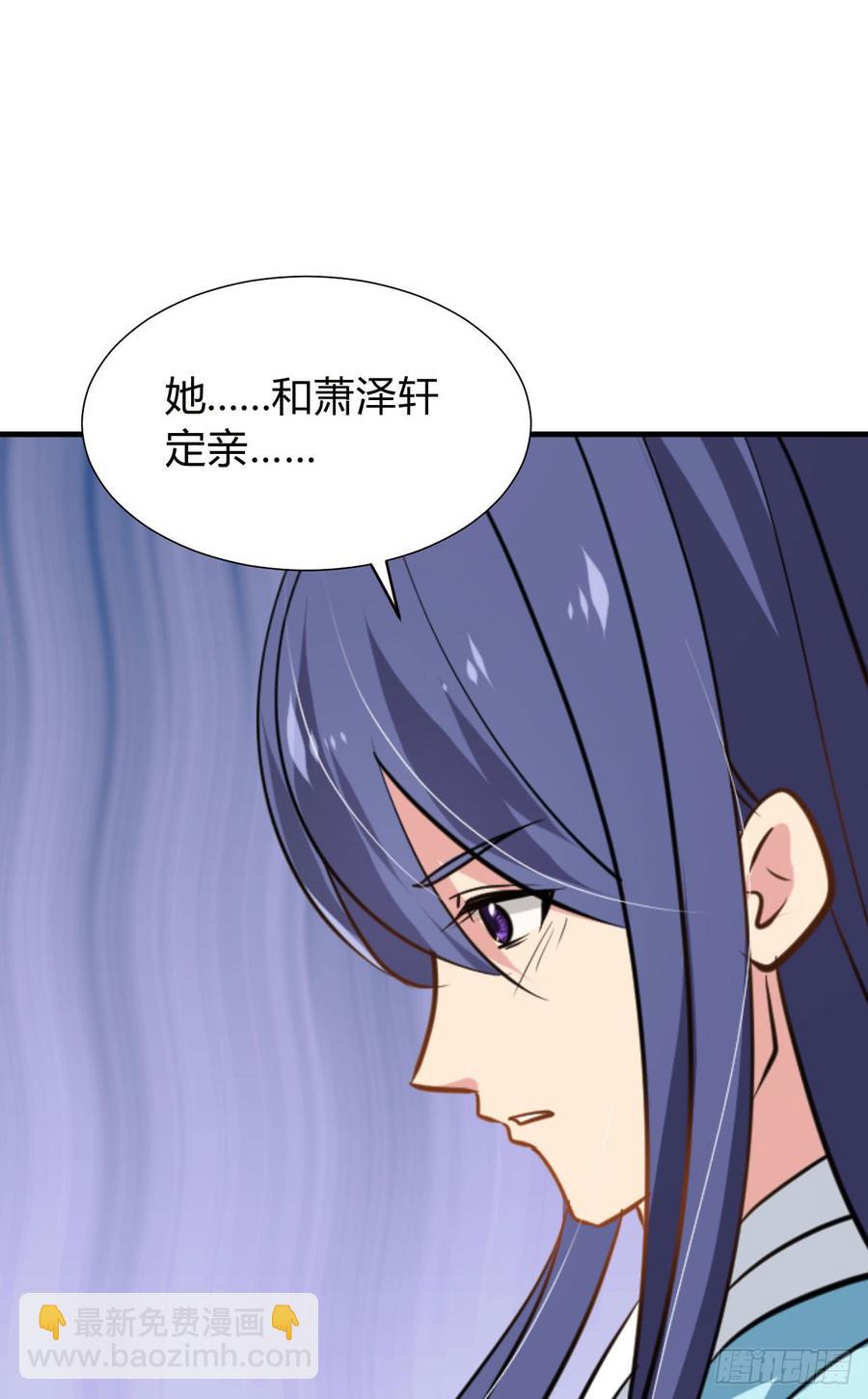 第八十六章 成亲26
