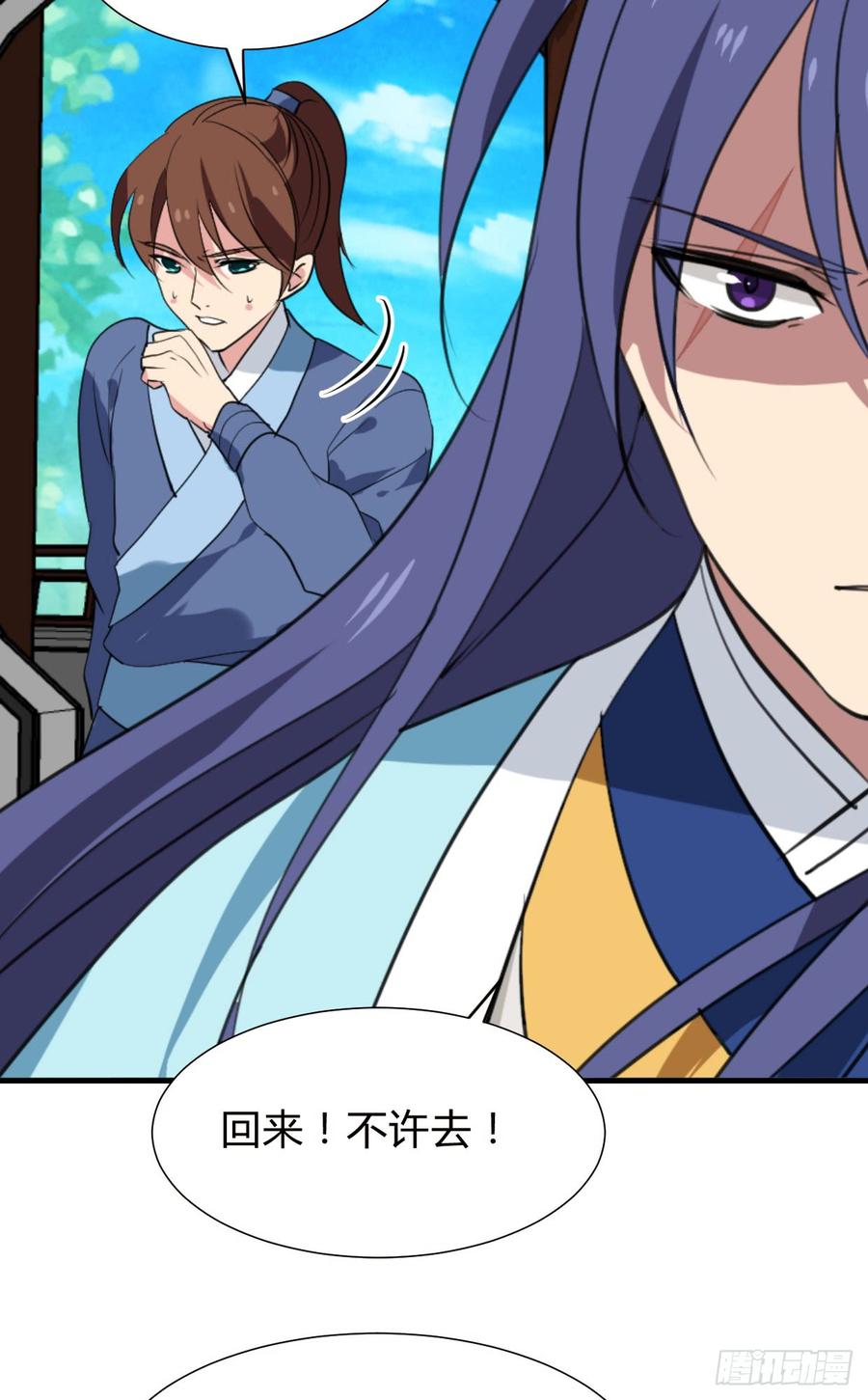 第八十六章 成亲28