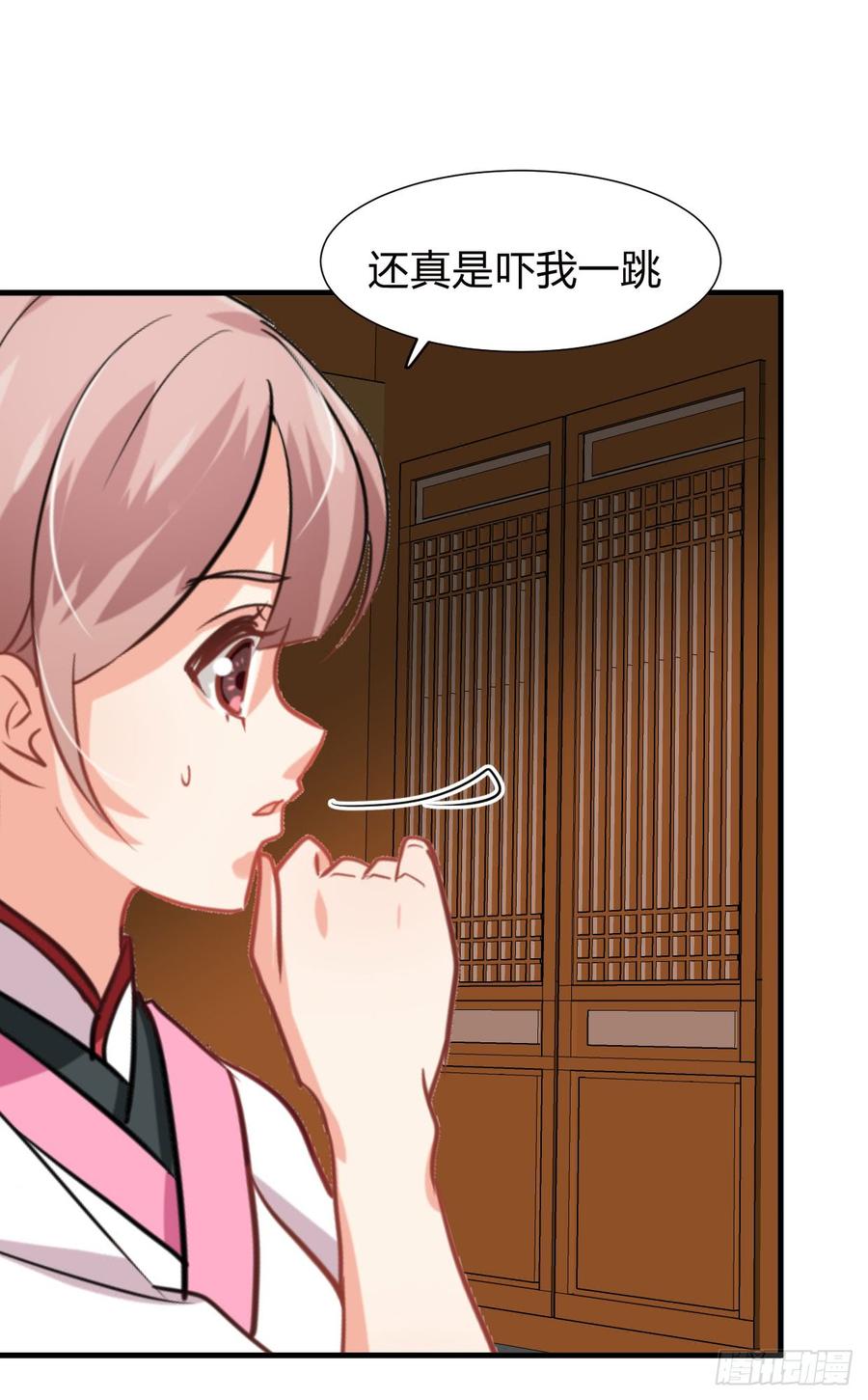 第八十六章 成亲31