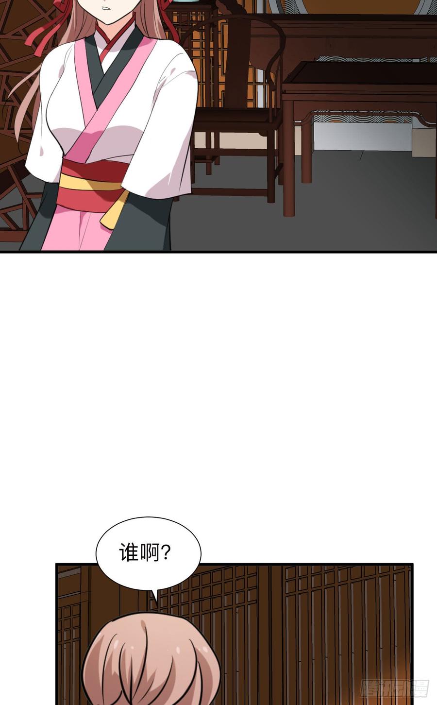 第八十六章 成亲34