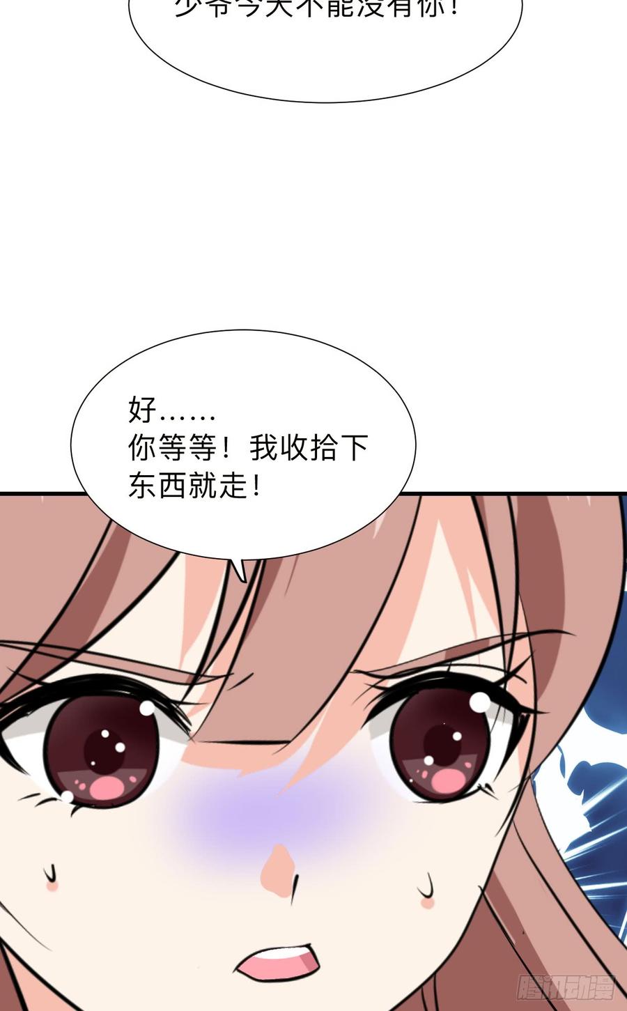 第八十六章 成亲42