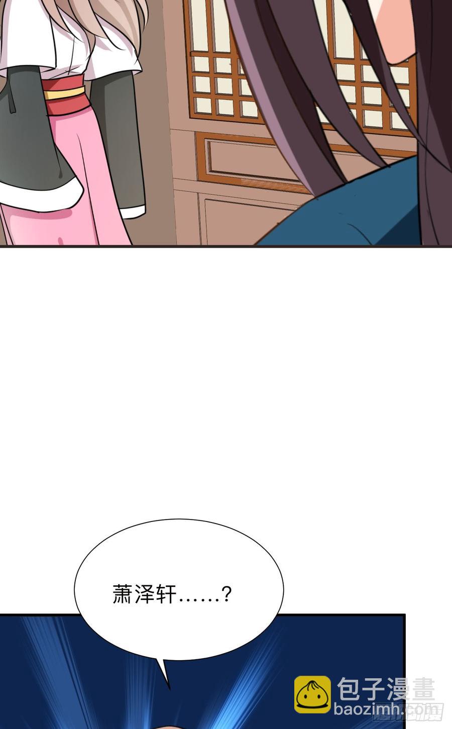 第八十六章 成亲48