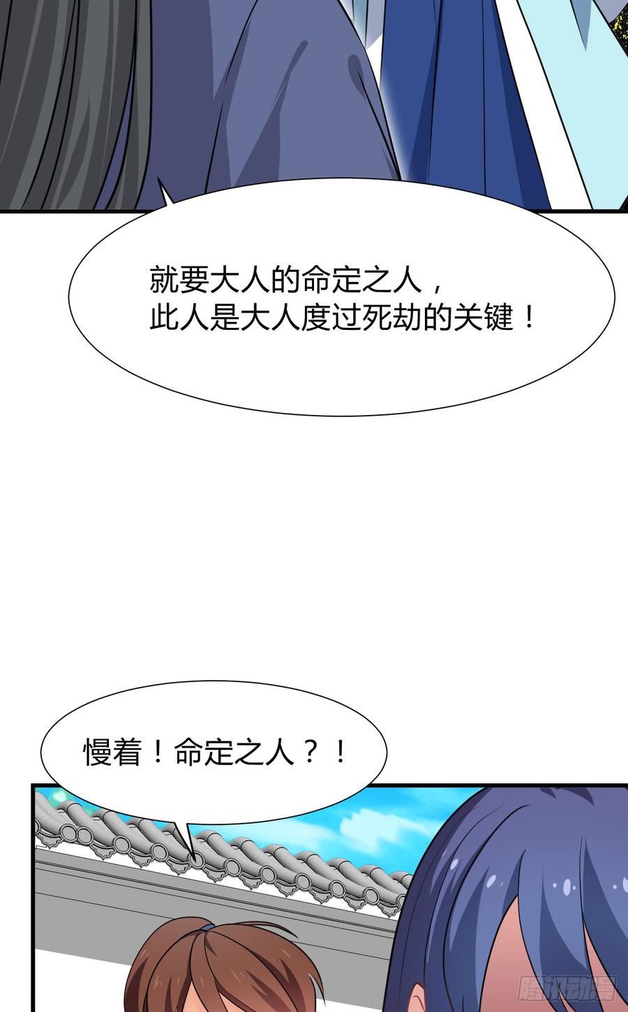 第八十六章 成亲5