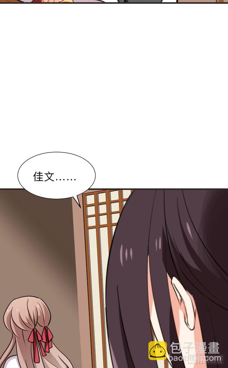 第八十六章 成亲51