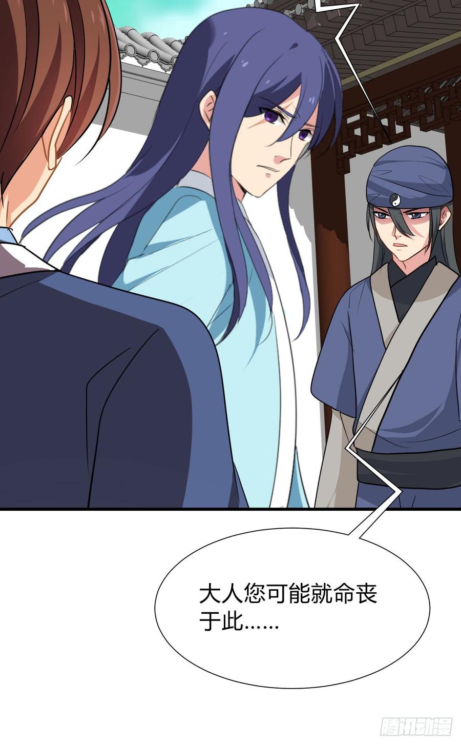 第八十六章 成亲7