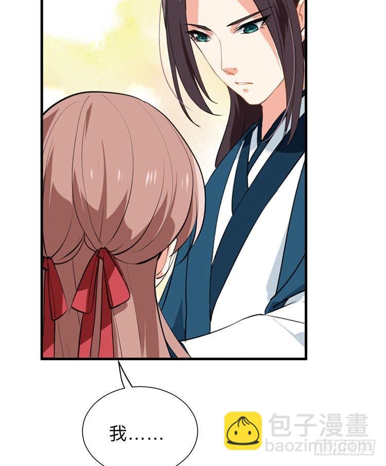 第八十七章 漫漫长夜6