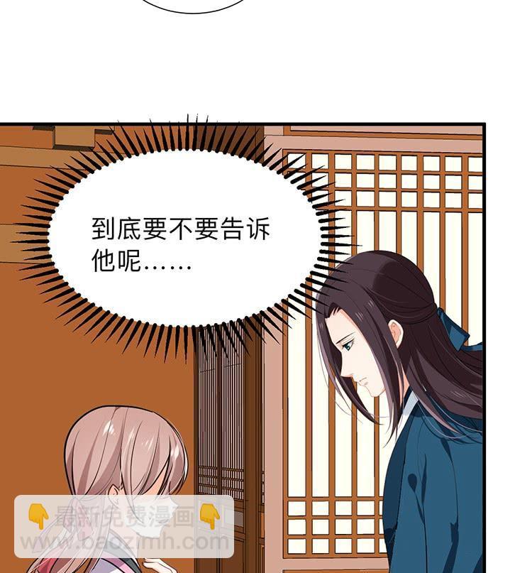 第八十七章 漫漫长夜7