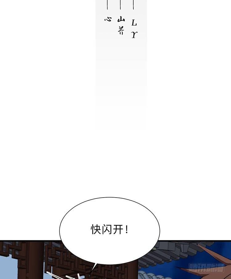 第八十八章 逃离1