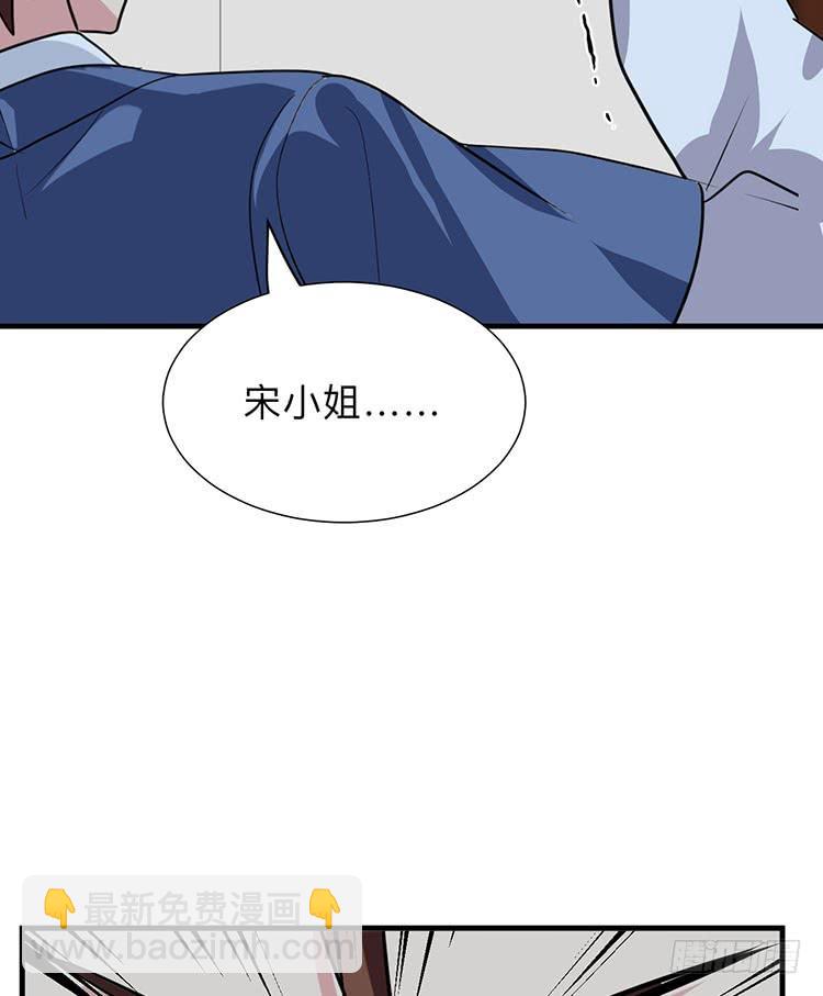 第八十八章 逃离12
