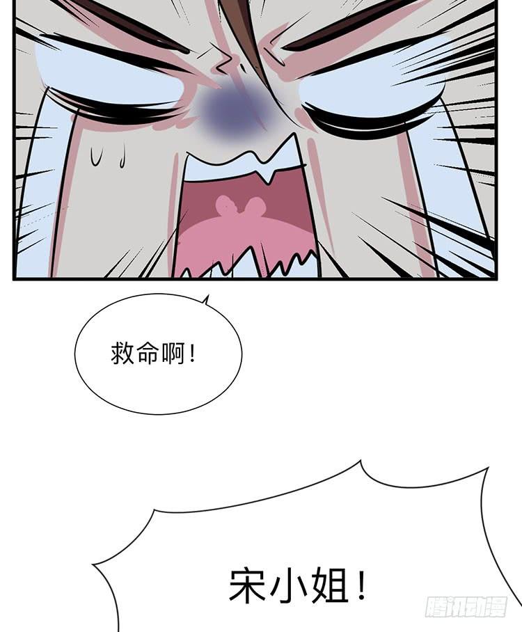 第八十八章 逃离13