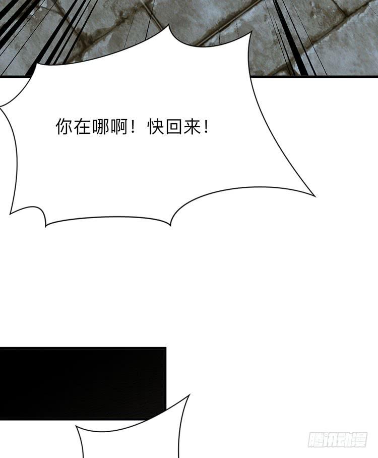 第八十八章 逃离15