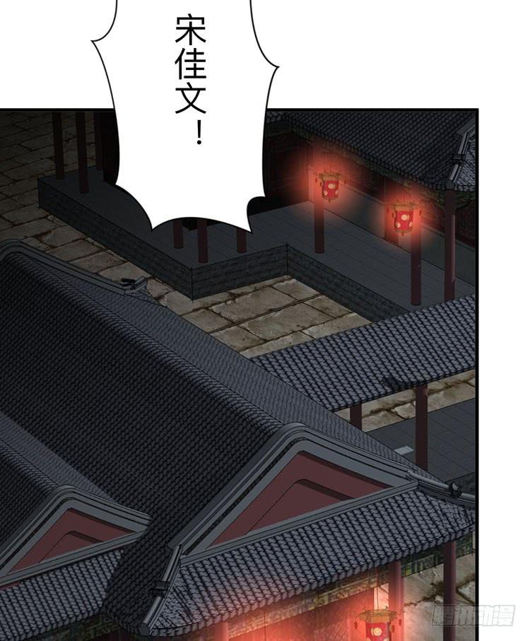 第八十八章 逃离16