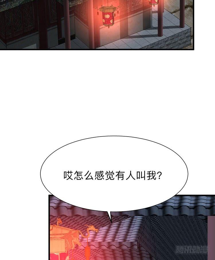 第八十八章 逃离17