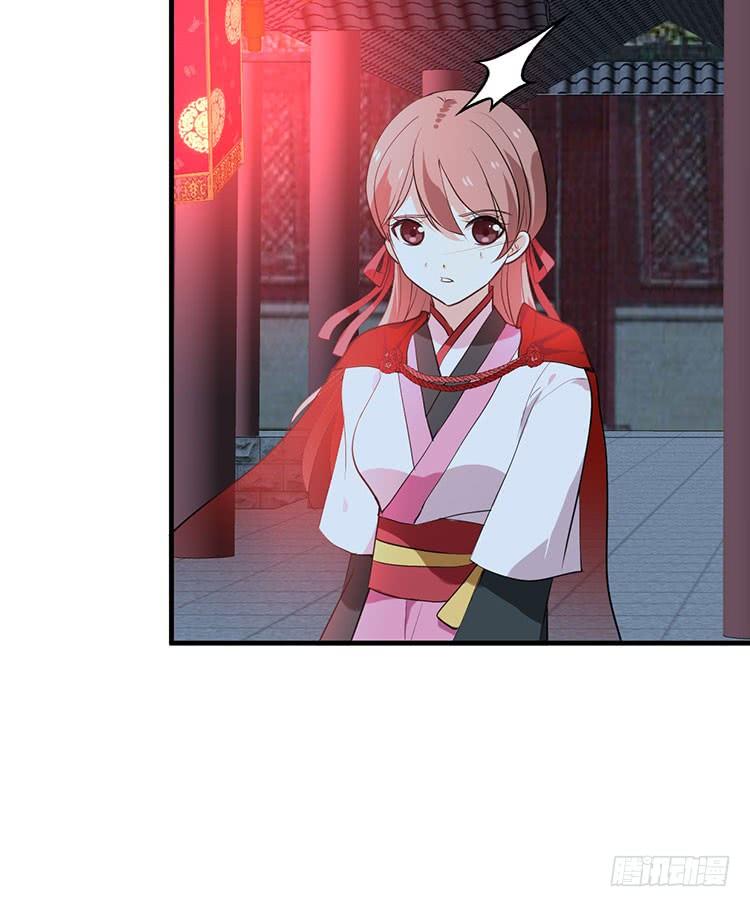 第八十八章 逃离18