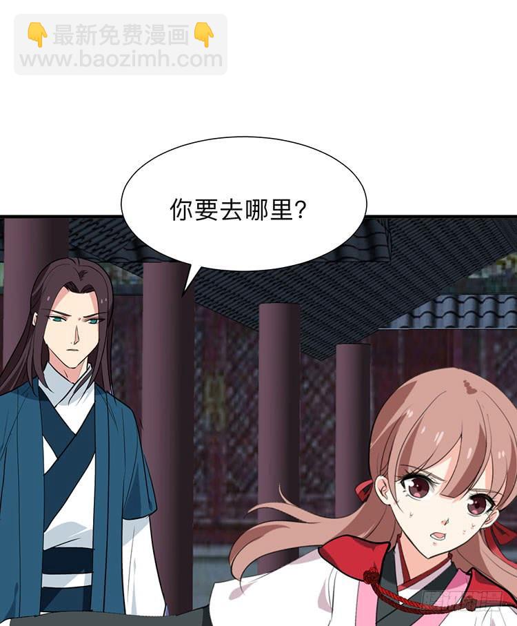 第八十八章 逃离22