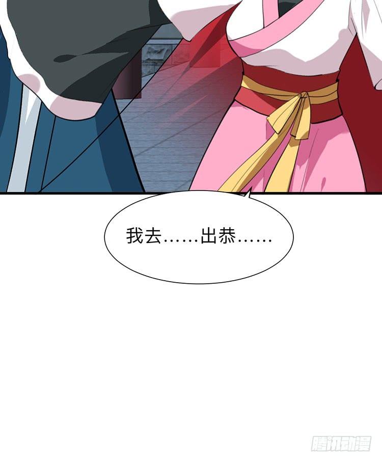 第八十八章 逃离23