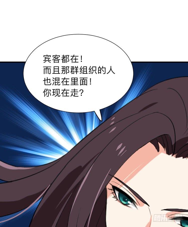 第八十八章 逃离27