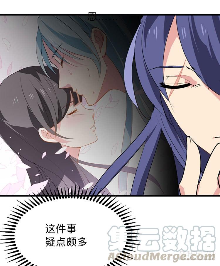 第八十八章 逃离30