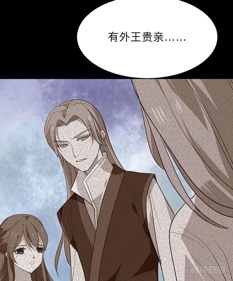 第八十八章 逃离33