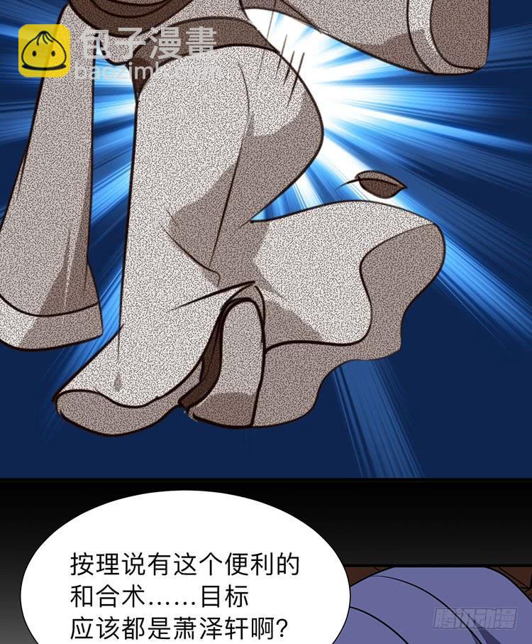 第八十八章 逃离35