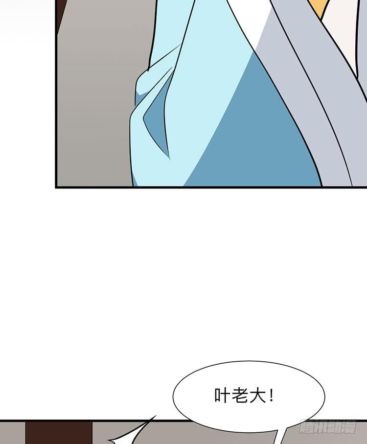 第八十八章 逃离37