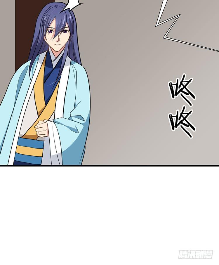 第八十八章 逃离38