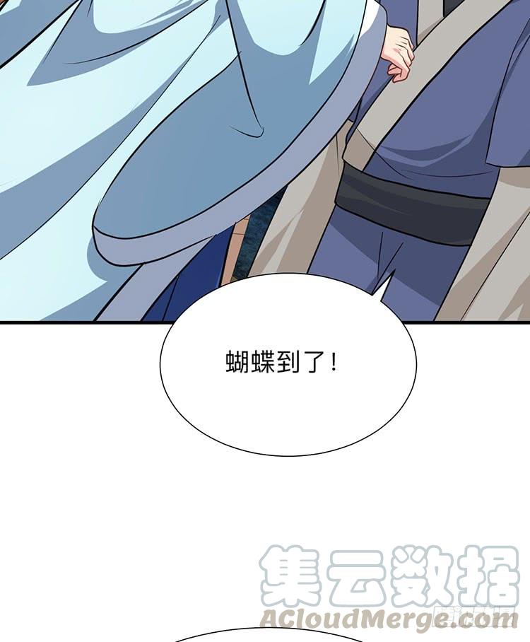 第八十八章 逃离40