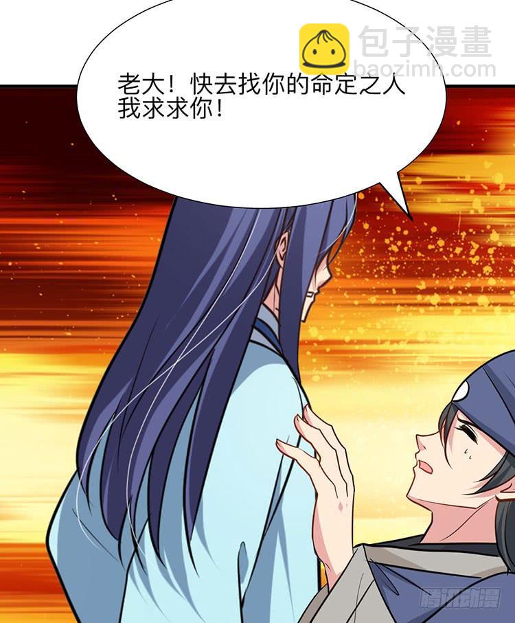 第八十八章 逃离41