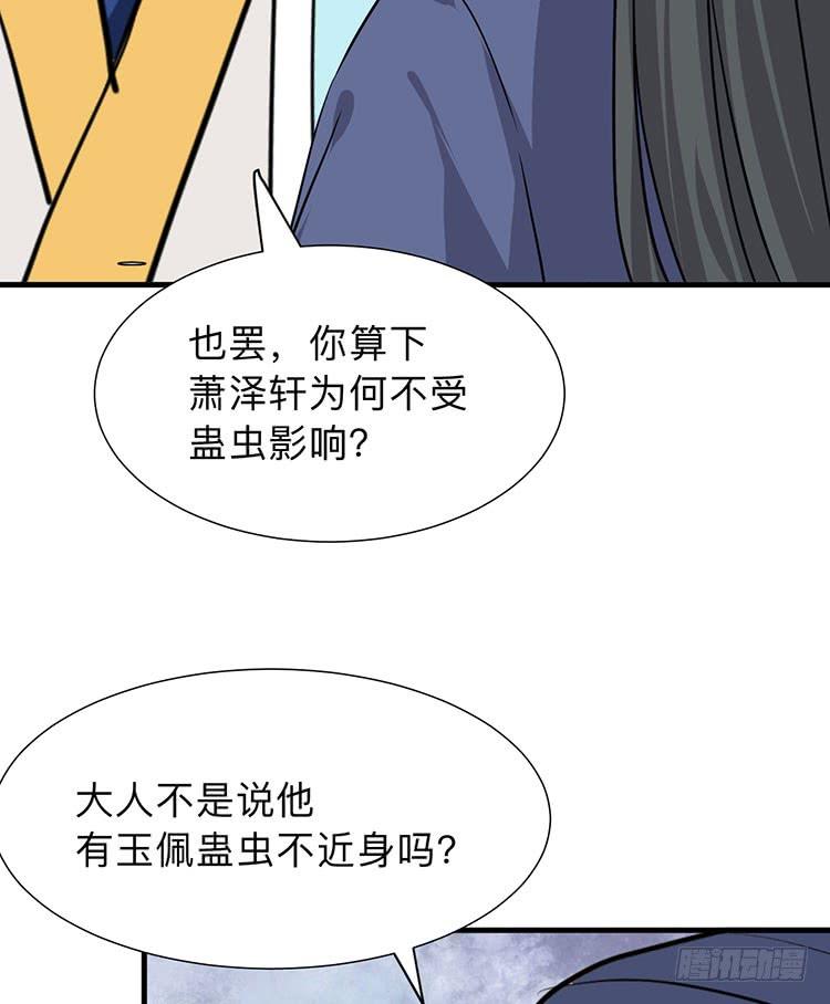 第八十八章 逃离44