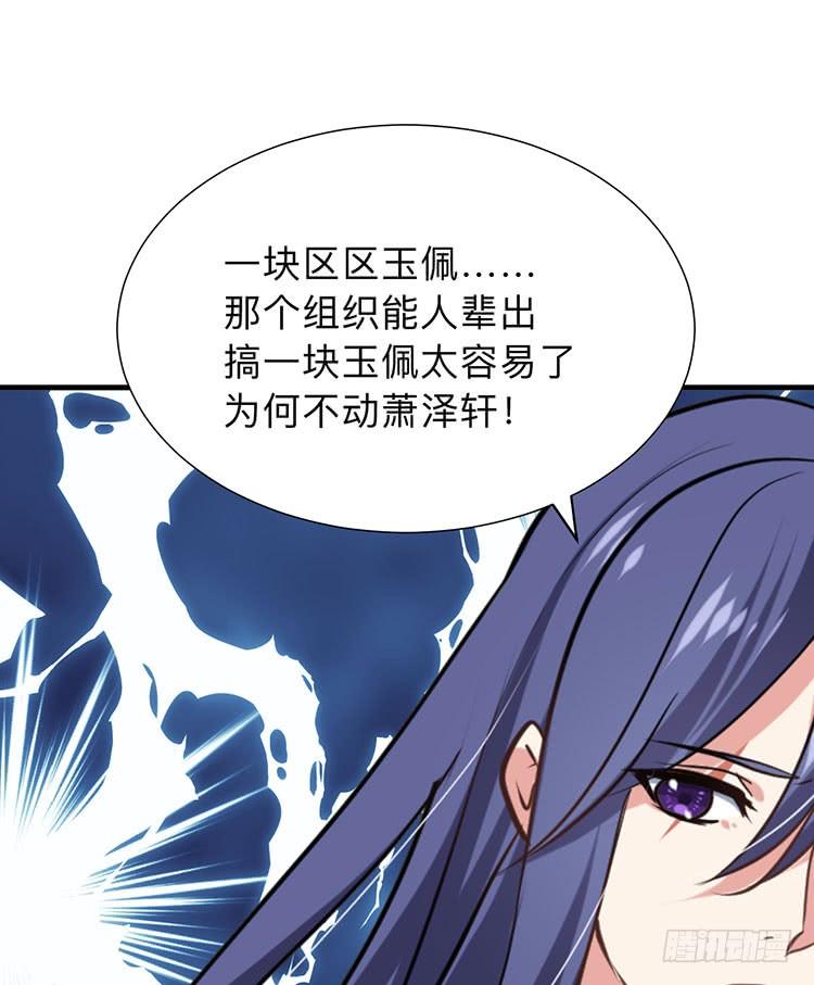 第八十八章 逃离46