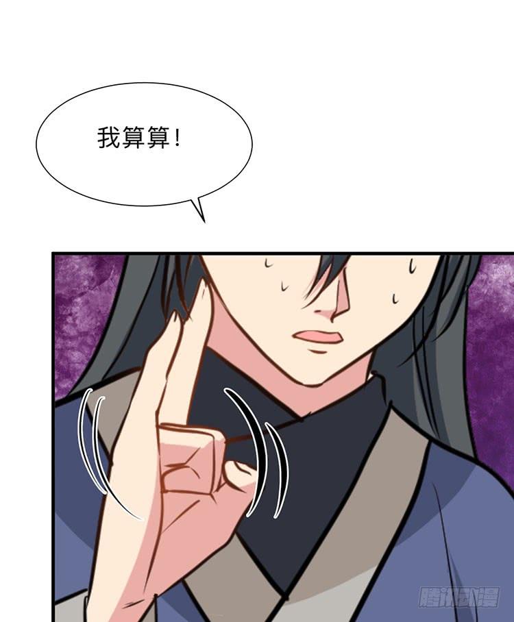 第八十八章 逃离48