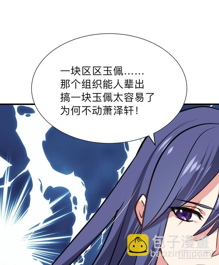 第八十八章 逃离50