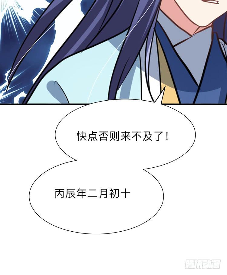 第八十八章 逃离51