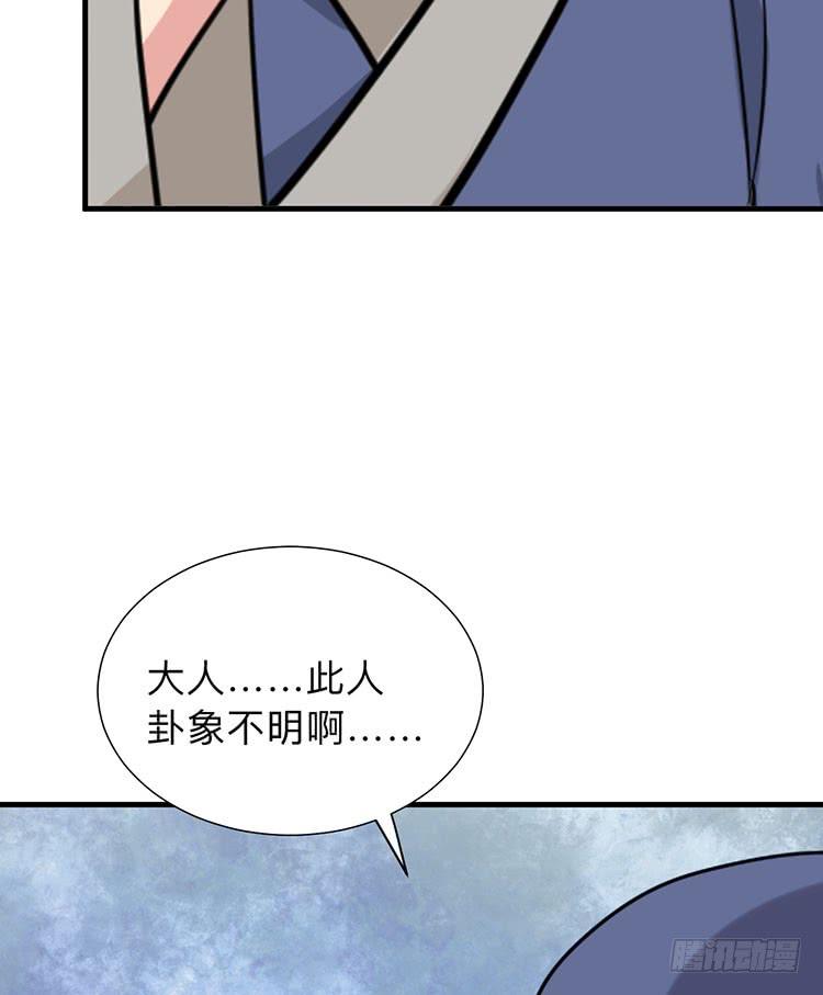 第八十八章 逃离53