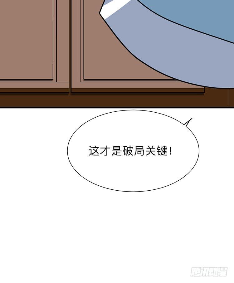 第八十八章 逃离59