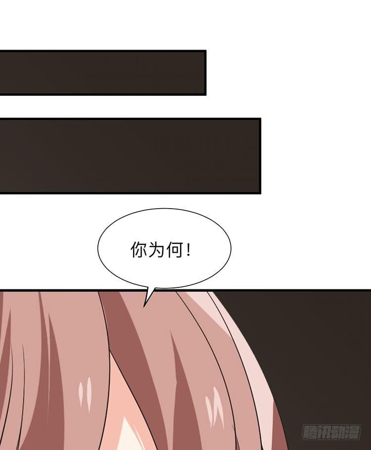 第八十八章 逃离60