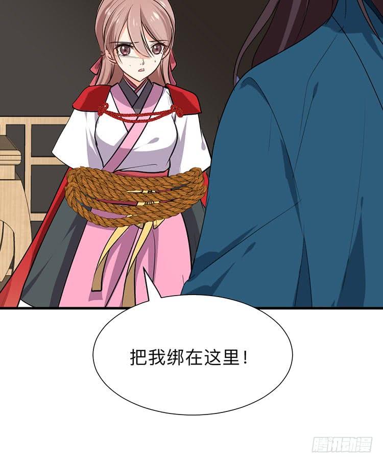 第八十八章 逃离62