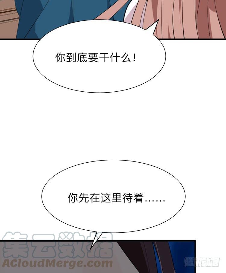 第八十八章 逃离64