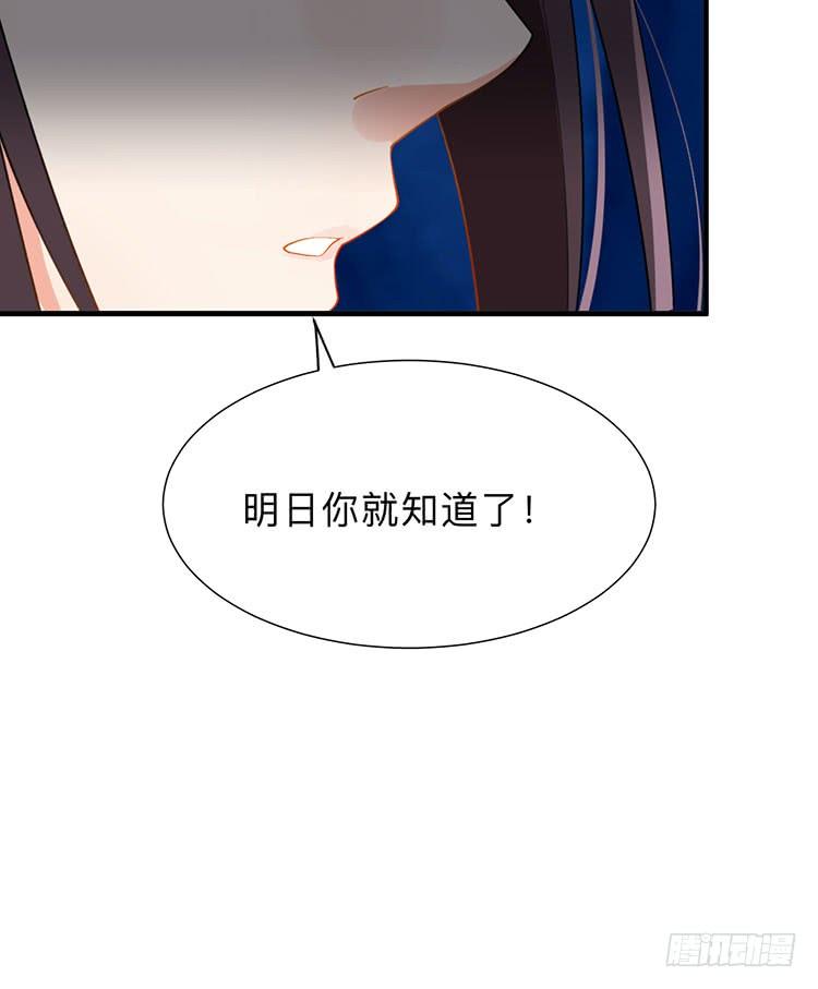 第八十八章 逃离65
