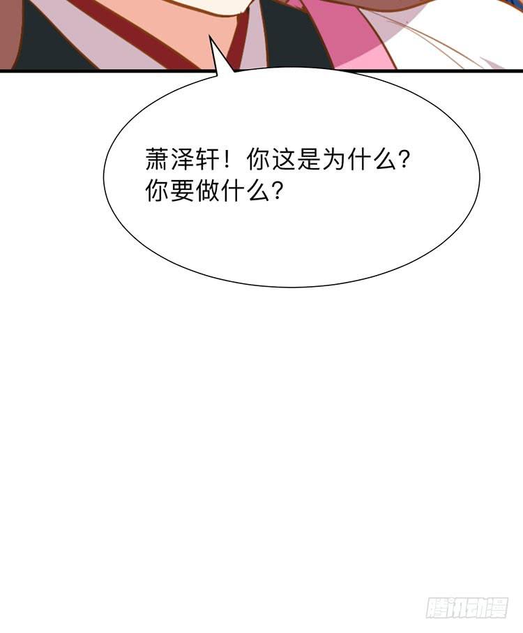 第八十八章 逃离67