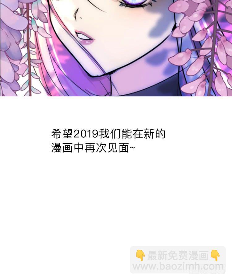 第八十八章 逃离69
