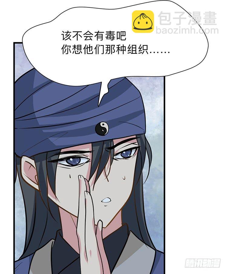 第八十八章 逃离8