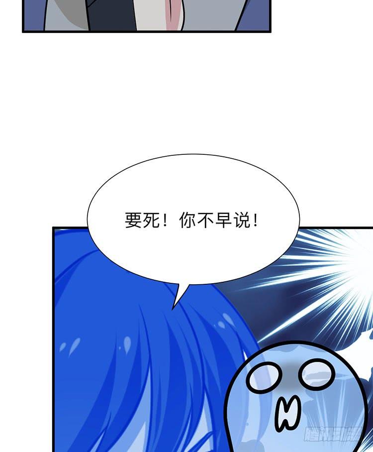第八十八章 逃离9