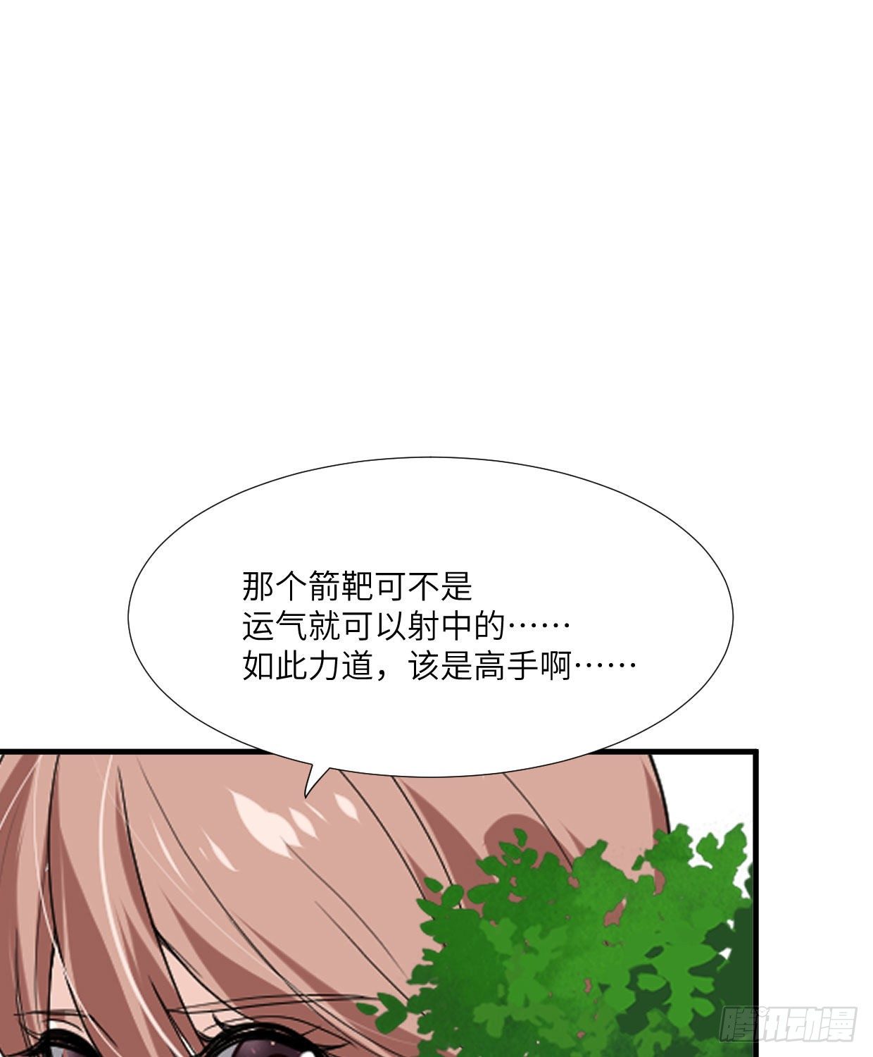 第九十五章 注视着你14